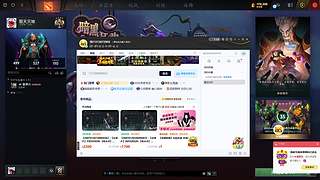 合肥小刀会的直播间