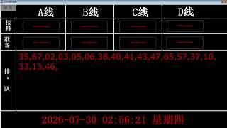 lzs呗的直播间