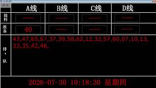 lzs呗的直播间