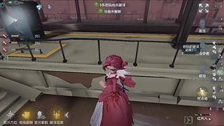 第五人格头像框来咯