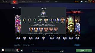 aaa成都吴总