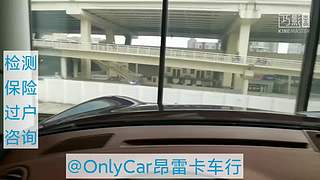OnlyCar昂雷卡