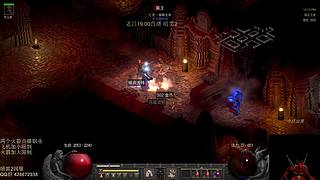 暗黑2 走起 来吧少侠