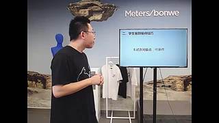 有料直播间