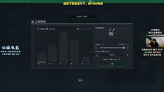 KUN联名道具专属兑换码今日开领