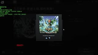 世界第一火枪