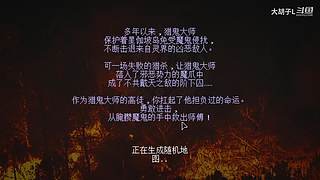 打 游 戏 274365