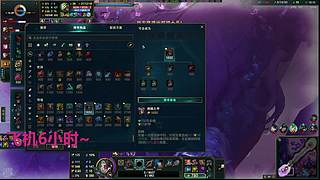 黑色/艾欧  海克斯乱斗欢乐车队~