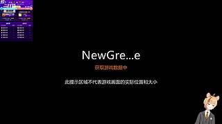 听说这个是全网最火？