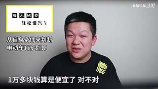 备胎说车官方轮播间 最新内容同步更新