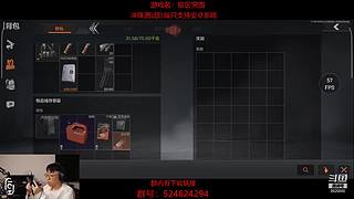 后土啊：这个男人他回来了！