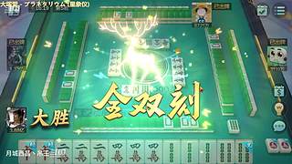 新年快乐，发大财。