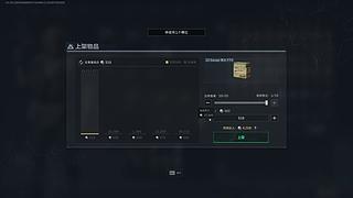 如果预判了你的预判
