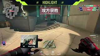 无畏契约全国大赛S7专业选拔赛 Day3