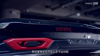 车圈大小事，选车不纠结