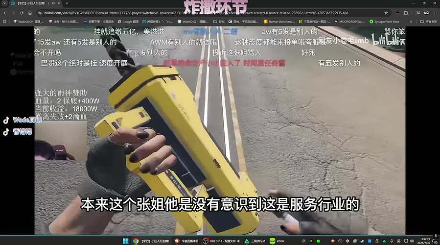 学技术 来这里 ~