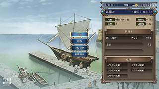 大航海时代4 5879307