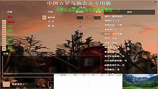开心猫头鹰