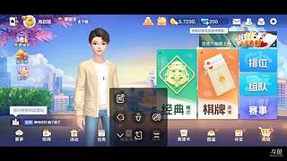 八雀狗都不玩！！！！
