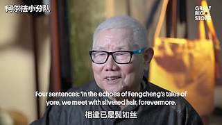阿尔法小分队的最新视频