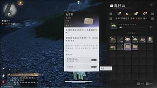 气人主播，从不缺席