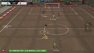 《自由足球》4v4街头足球竞技网游
