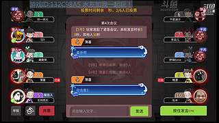 阿度国洛洛公主游塔记