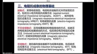 开放、高水平学术报告