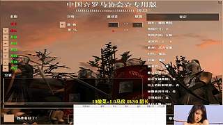 千王虾王直播间