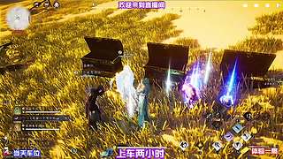 身形沉坠震裂脚下坚硬石板