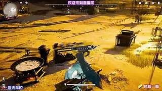 高危区域博弈心得，权衡风险与收获再行动