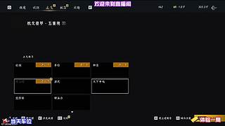 高危区域博弈心得，权衡风险与收获再行动