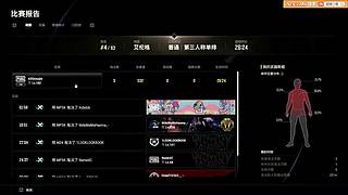 主播暂时不考虑打职业