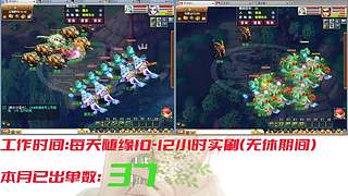 175十开日常