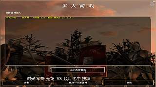 不老神雕的直播间