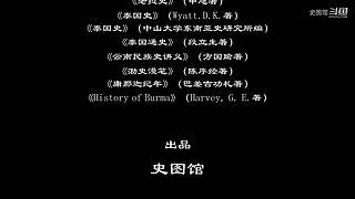 【史图馆】中国历代疆域变化