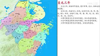 【史图馆】中国历代疆域变化