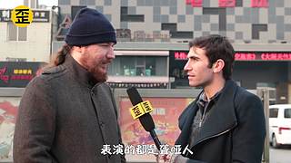 外国人在中国异地恋以后...