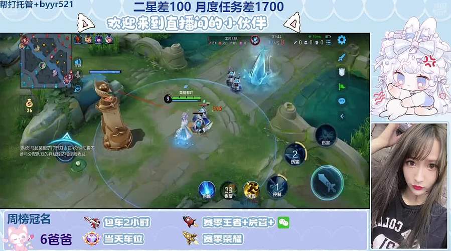 摘星星请大喊我！！！