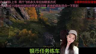 不要钱打首胜中