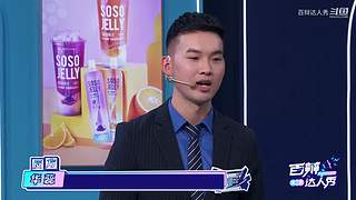 清北高材生巅峰对决，众大咖在线互撕！