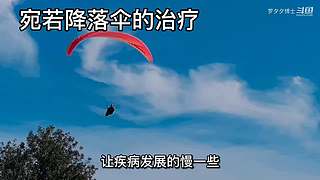 罗夕夕博士的直播间