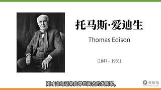英语兔视频