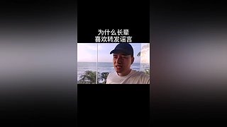 用户571924083的直播间