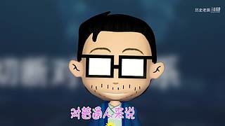历史老撕的直播间