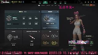 有车位：38离异带2娃！