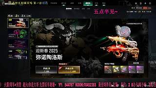 有车位：38离异带2娃！