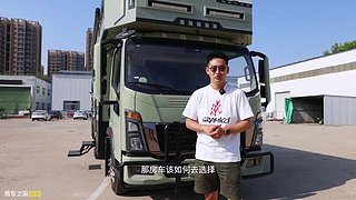 房车之家的直播间