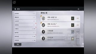 不是吧，这样也行！