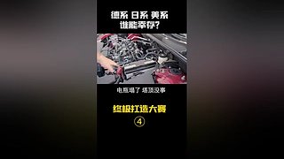 区长评车最新咨询